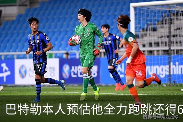 巴特勒本人预估他全力跑跳还得6周 目前已可单脚起跳扣篮