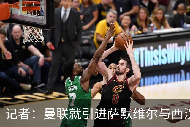 记者：曼联就引进萨默维尔与西汉姆谈判，双方已经直接接触